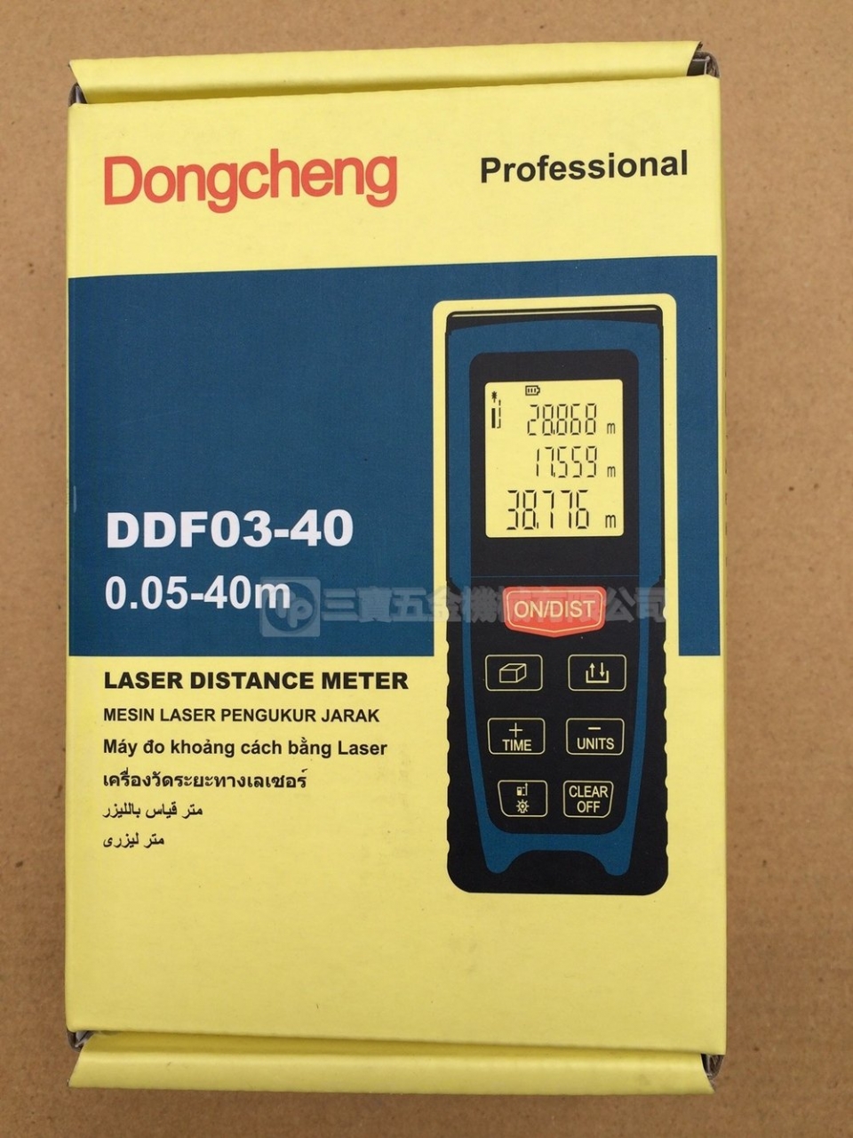 laser-meter-ddf03-40m