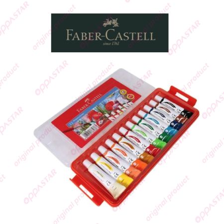 cat-air-faber-castell-watercolours-set-12-121004p