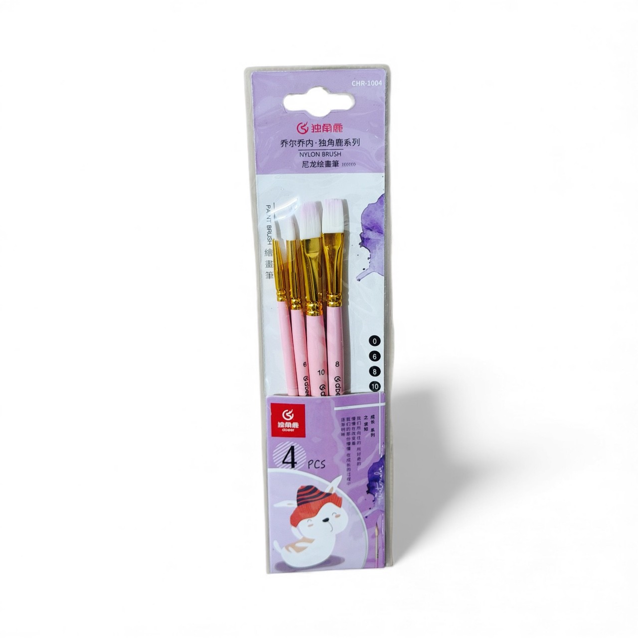 kuas-lukis-set-cat-air-minyak-acrylic-gouache-paint-brush-set-4-giorgione-adeer-ungu-crh-1004